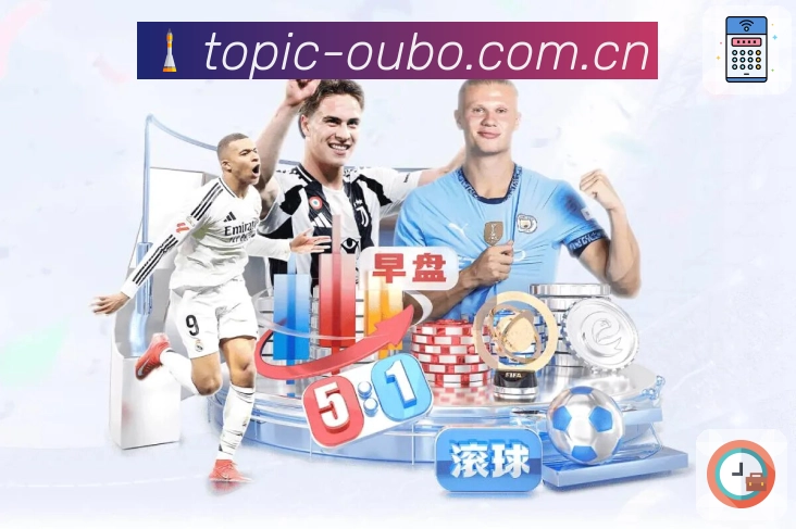 欧博官网活动图