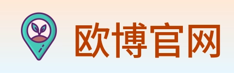 欧博官网 logo